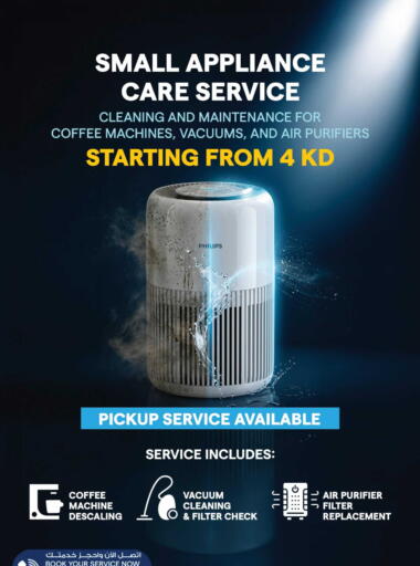 available at X-Cite in Kuwait - Kuwait City