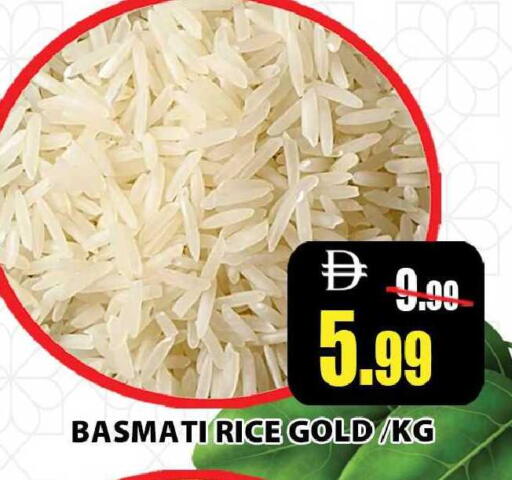 available at ليبتس هايبرماركت in الإمارات العربية المتحدة , الامارات - رَأْس ٱلْخَيْمَة