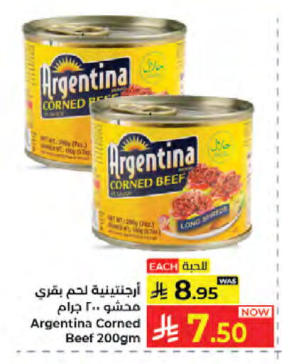 available at Kabayan Hypermarket in KSA, Saudi Arabia, Saudi - Jeddah
