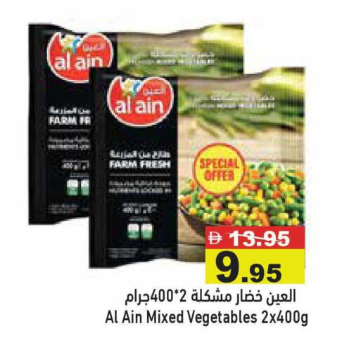 available at Aswaq Ramez in UAE - Dubai