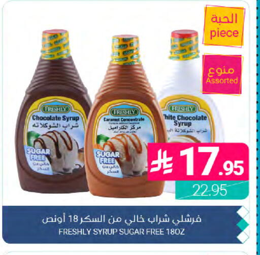 available at Muntazah Markets in KSA, Saudi Arabia, Saudi - Dammam
