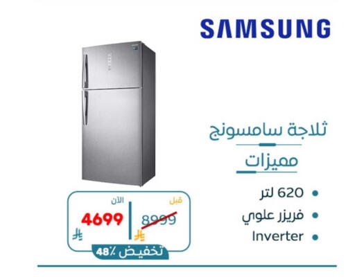 available at بوخمسين الاجهزة المنزلية والالكترونية in مملكة العربية السعودية, السعودية, سعودية - المنطقة الشرقية