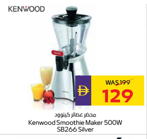 available at أدكووب in الإمارات العربية المتحدة , الامارات - ٱلْعَيْن‎