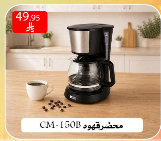 available at ركن العائلة in مملكة العربية السعودية, السعودية, سعودية - الرياض