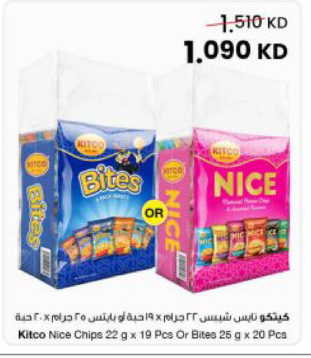 available at The Sultan Center in Kuwait - Kuwait City