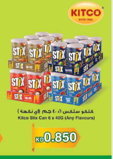 available at Lulu Hypermarket  in Kuwait - Kuwait City