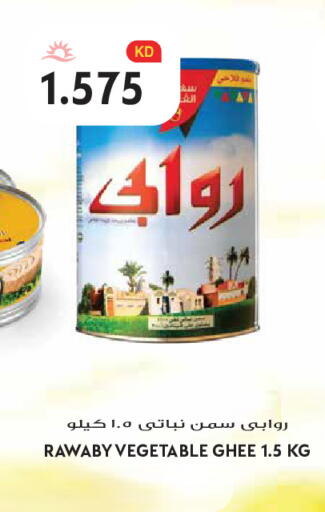 available at جراند هايبر in الكويت - مدينة الكويت