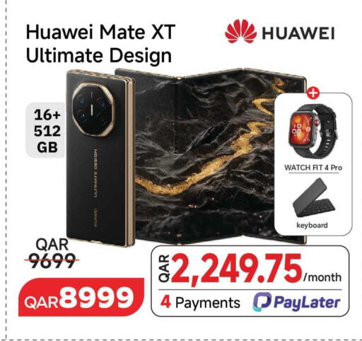 available at مجموعة إنترتيك ذ.م.م in قطر - الدوحة