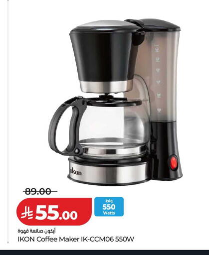 available at LULU Hypermarket in KSA, Saudi Arabia, Saudi - Yanbu