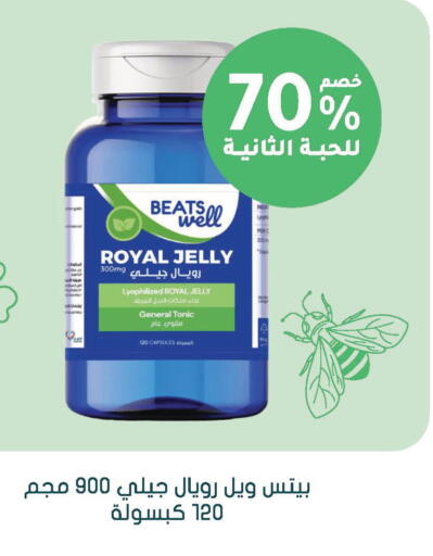 available at Nahdi in KSA, Saudi Arabia, Saudi - Al Hasa