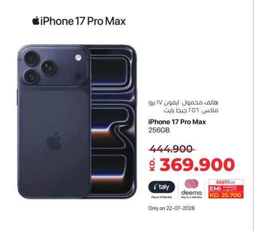 available at Lulu Hypermarket  in Kuwait - Kuwait City