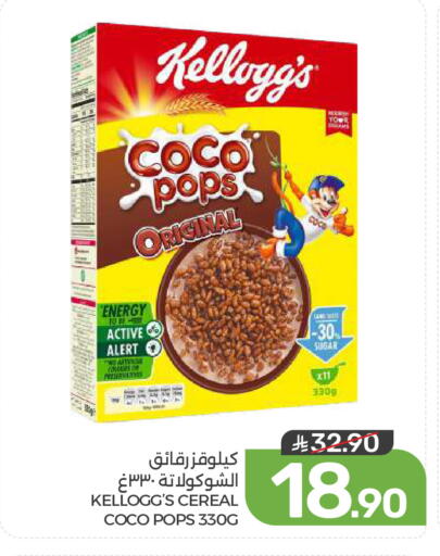 available at Mazaya in KSA, Saudi Arabia, Saudi - Dammam