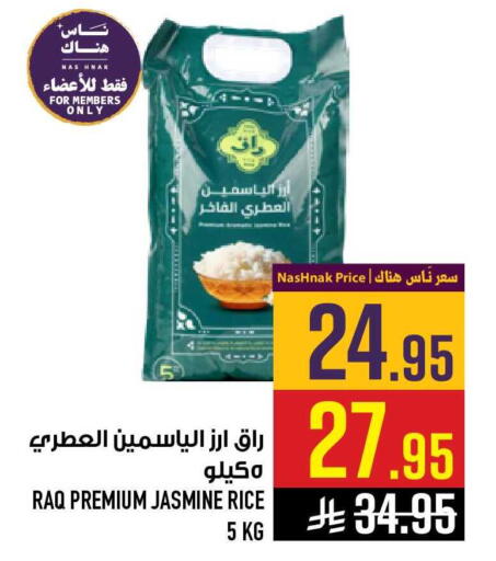 available at أبراج هايبر ماركت in مملكة العربية السعودية, السعودية, سعودية - مكة المكرمة