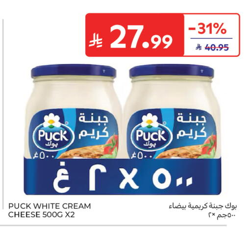 available at Carrefour in KSA, Saudi Arabia, Saudi - Dammam