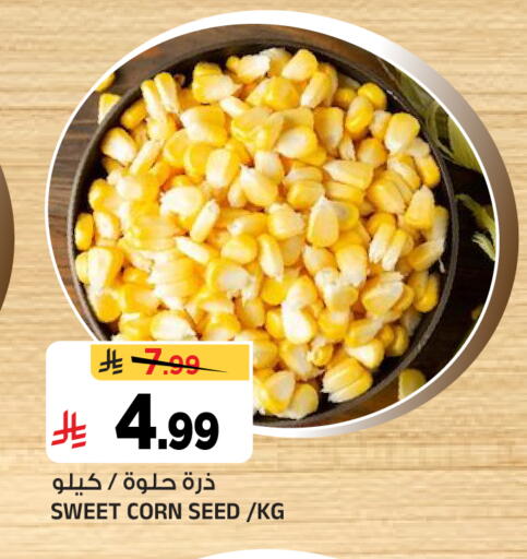 available at Al Madina Hypermarket in KSA, Saudi Arabia, Saudi - Riyadh
