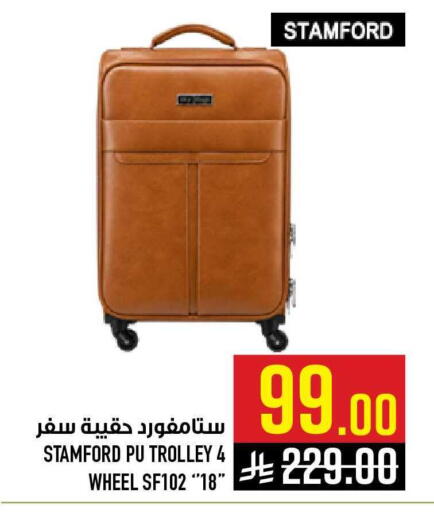 available at أبراج هايبر ماركت in مملكة العربية السعودية, السعودية, سعودية - مكة المكرمة