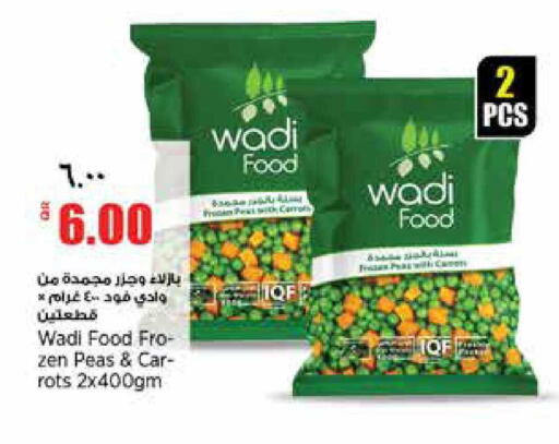 Peas available at Retail Mart in Qatar - Al-Shahaniya