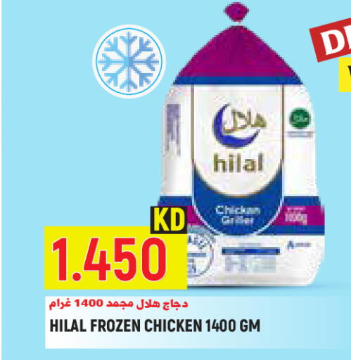 available at  سابساه هايبر ماركت in الكويت - مدينة الكويت
