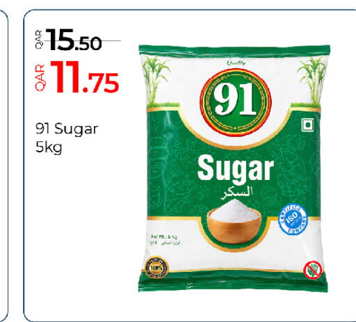 available at جي-ماكس هايبرماركت in قطر - الريان