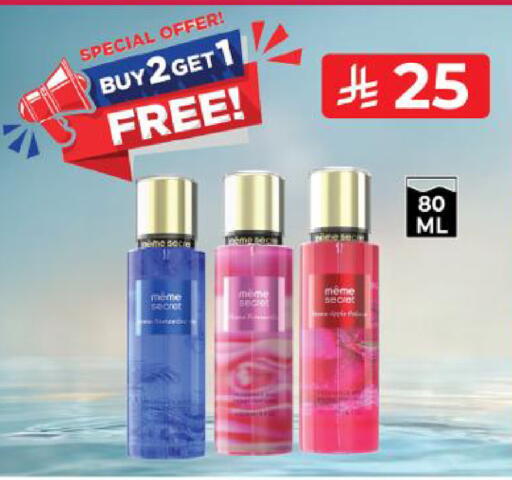 available at Kabayan Hypermarket in KSA, Saudi Arabia, Saudi - Yanbu