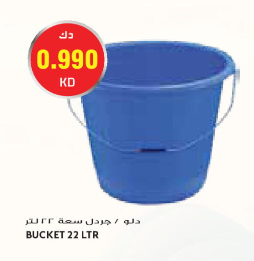 available at Grand Costo in Kuwait - Kuwait City
