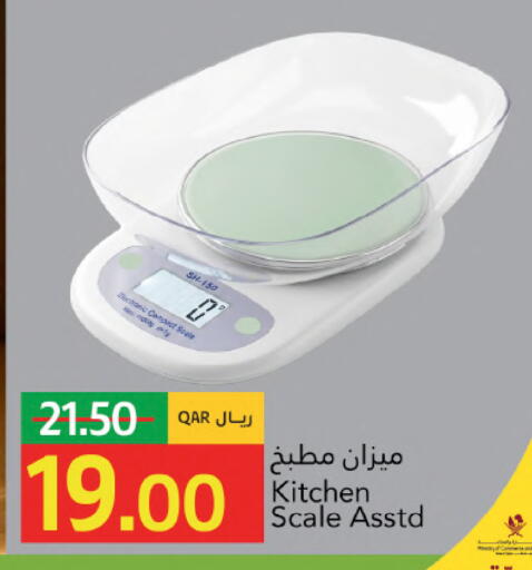 available at جلف فود سنتر in قطر - الشحانية
