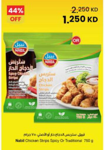 available at مركز سلطان in الكويت - مدينة الكويت