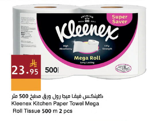 available at Hala Markets in KSA, Saudi Arabia, Saudi - Dammam