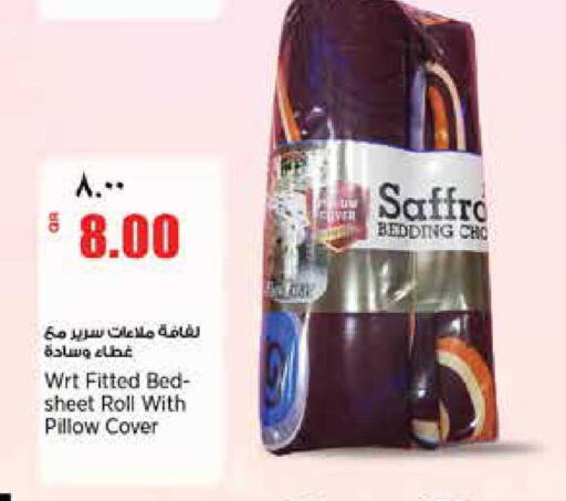 available at ريتيل مارت in قطر - الشمال