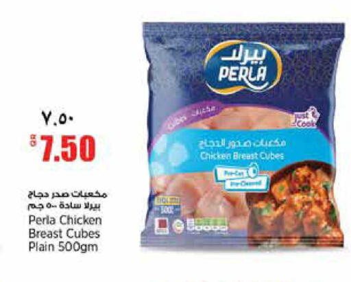 available at ريتيل مارت in قطر - الشمال