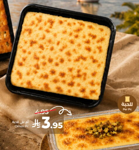 available at LULU Hypermarket in KSA, Saudi Arabia, Saudi - Dammam