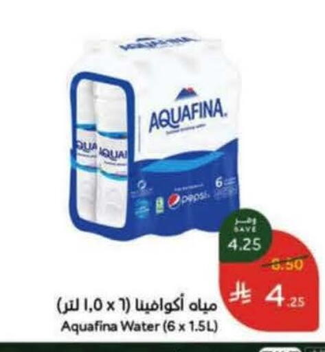 available at Hyper Panda in KSA, Saudi Arabia, Saudi - Al Khobar