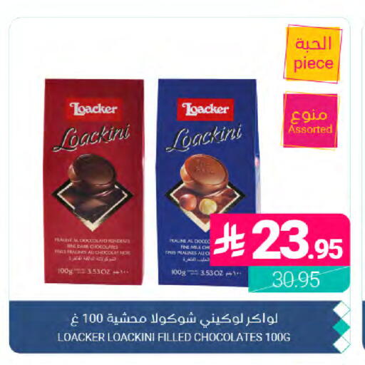 available at Muntazah Markets in KSA, Saudi Arabia, Saudi - Dammam