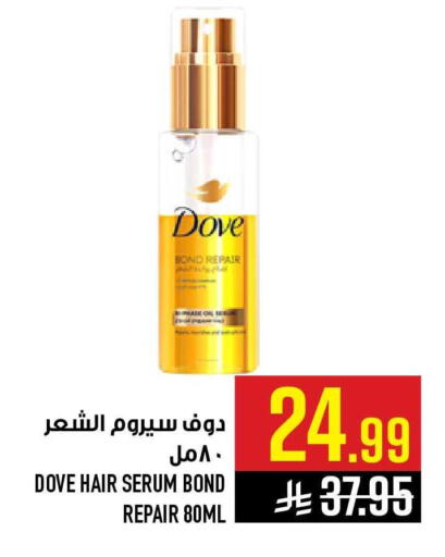 available at أبراج هايبر ماركت in مملكة العربية السعودية, السعودية, سعودية - مكة المكرمة