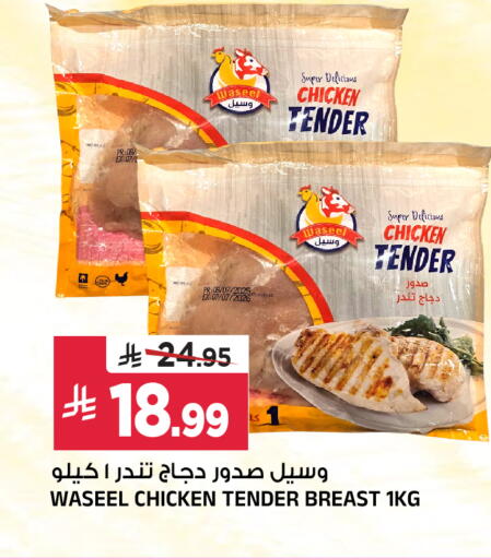 available at المدينة هايبرماركت in مملكة العربية السعودية, السعودية, سعودية - الرياض