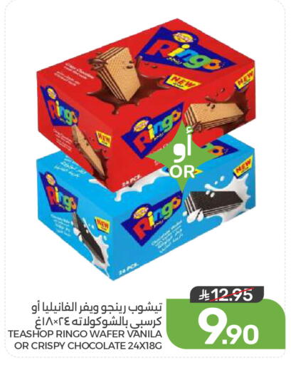 available at Mazaya in KSA, Saudi Arabia, Saudi - Dammam