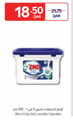 available at Carrefour in Qatar - Al Shamal