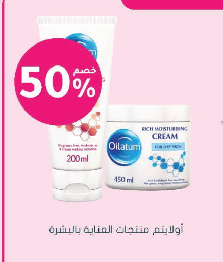 available at Nahdi in KSA, Saudi Arabia, Saudi - Ar Rass