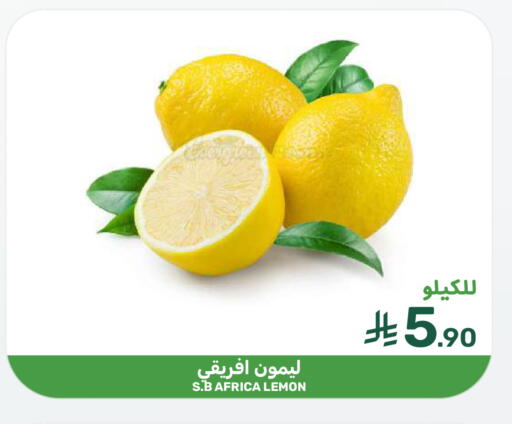 Lemon available at Mazaya in KSA, Saudi Arabia, Saudi - Dammam