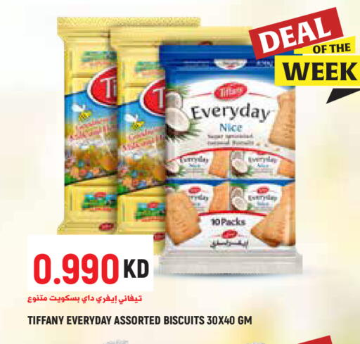 available at Sabsah Hypermarket in Kuwait - Kuwait City