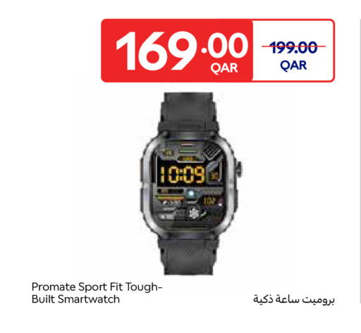 available at Carrefour in Qatar - Al Shamal
