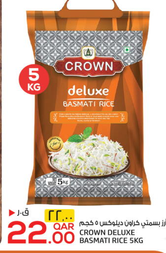 available at Saudia Hypermarket in Qatar - Al-Shahaniya