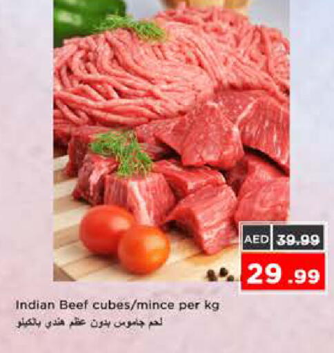available at نستو هايبرماركت in الإمارات العربية المتحدة , الامارات - الشارقة / عجمان