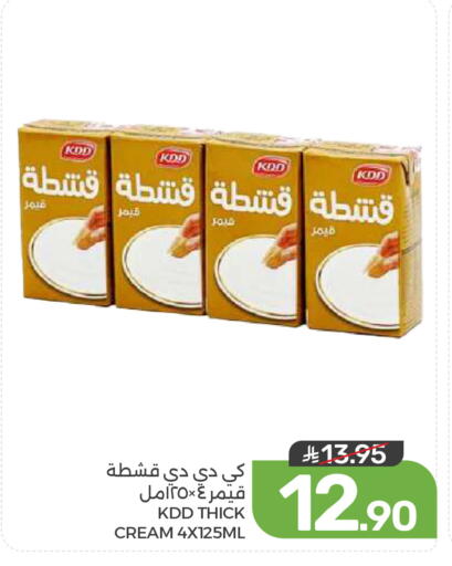 available at Mazaya in KSA, Saudi Arabia, Saudi - Dammam