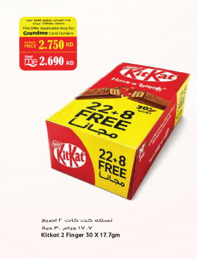 available at Grand Hyper in Kuwait - Kuwait City