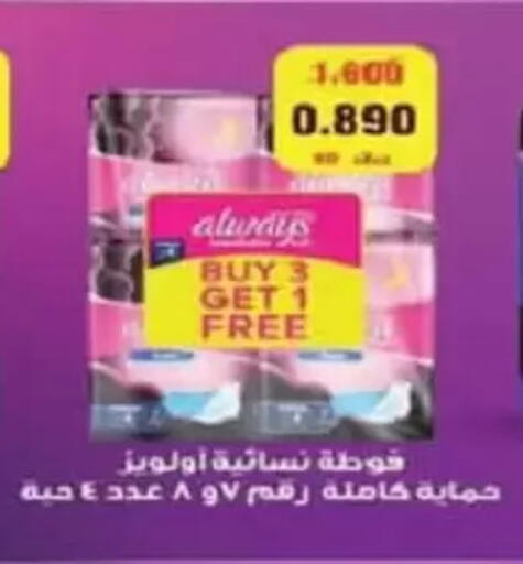 available at Al Fintass Cooperative Society  in Kuwait - Kuwait City