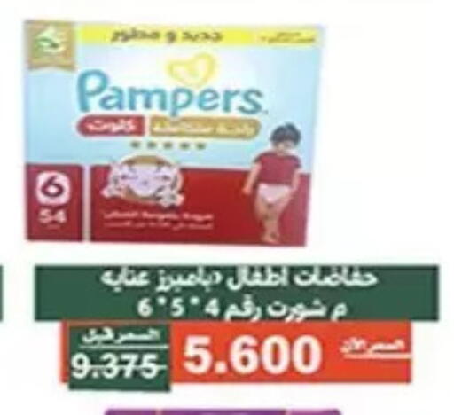 available at جمعية الأندلس والرقعي التعاونية in الكويت - مدينة الكويت
