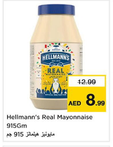 available at Nesto Hypermarket in UAE - Fujairah