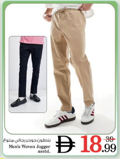 available at Nesto Hypermarket in UAE - Fujairah