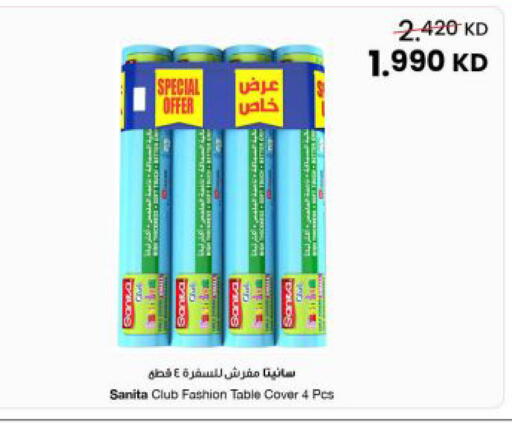 available at مركز سلطان in الكويت - مدينة الكويت